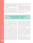 Английский для малышей и мам — фото, картинка — 4