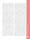 Английский для малышей и мам — фото, картинка — 5