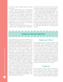 Английский для малышей и мам — фото, картинка — 6