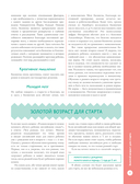 Английский для малышей и мам — фото, картинка — 7