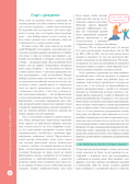 Английский для малышей и мам — фото, картинка — 8