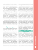 Английский для малышей и мам — фото, картинка — 9