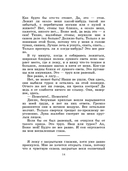 Рассказы. Гаршин — фото, картинка — 5