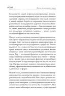 Наука воскрешения видов. Как клонировать мамонта — фото, картинка — 12