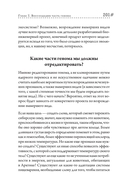 Наука воскрешения видов. Как клонировать мамонта — фото, картинка — 13