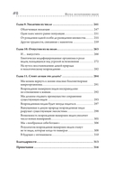 Наука воскрешения видов. Как клонировать мамонта — фото, картинка — 3