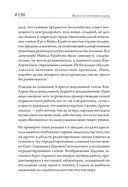 Наука воскрешения видов. Как клонировать мамонта — фото, картинка — 8