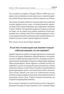 Наука воскрешения видов. Как клонировать мамонта — фото, картинка — 9