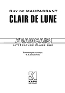 Clair de Lune — фото, картинка — 1