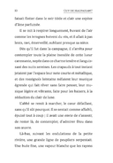 Clair de Lune — фото, картинка — 8