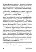 Я говорю – меня слушают — фото, картинка — 20