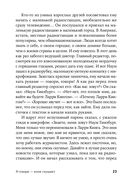 Я говорю – меня слушают — фото, картинка — 21