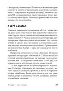 Я говорю – меня слушают — фото, картинка — 25