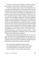 Я говорю – меня слушают — фото, картинка — 29