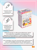 Набор маркеров двусторонних 