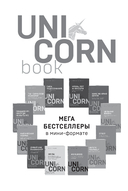 Накопительный эффект — фото, картинка — 4