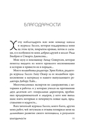 Накопительный эффект — фото, картинка — 10