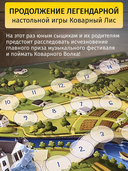 Коварный волк — фото, картинка — 2