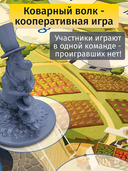 Коварный волк — фото, картинка — 4