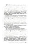 Знак Десяти — фото, картинка — 17