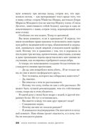 Знак Десяти — фото, картинка — 18