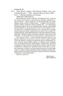 Знак Десяти — фото, картинка — 19