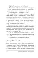 Чудовищ.net — фото, картинка — 17