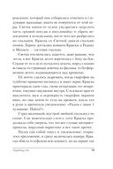 Чудовищ.net — фото, картинка — 18