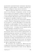 Чудовищ.net — фото, картинка — 20