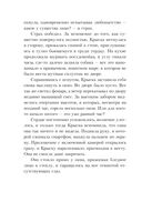 Чудовищ.net — фото, картинка — 21