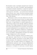 Чудовищ.net — фото, картинка — 23