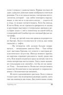 Чудовищ.net — фото, картинка — 24