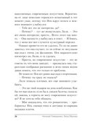 Чудовищ.net — фото, картинка — 25