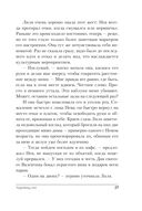 Чудовищ.net — фото, картинка — 26