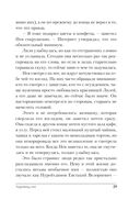 Чудовищ.net — фото, картинка — 28