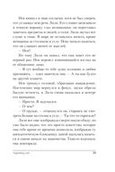 Чудовищ.net — фото, картинка — 30