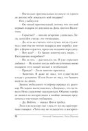 Чудовищ.net — фото, картинка — 31