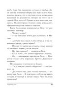 Чудовищ.net — фото, картинка — 32