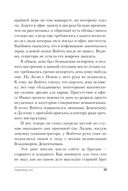 Чудовищ.net — фото, картинка — 34