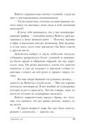 Чудовищ.net — фото, картинка — 36