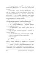 Чудовищ.net — фото, картинка — 37