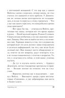 Чудовищ.net — фото, картинка — 38