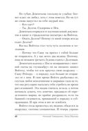 Чудовищ.net — фото, картинка — 39