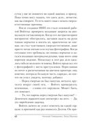 Чудовищ.net — фото, картинка — 41