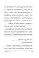 Чудовищ.net — фото, картинка — 42