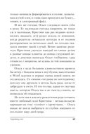 Чудовищ.net — фото, картинка — 44