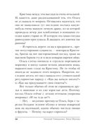 Чудовищ.net — фото, картинка — 45