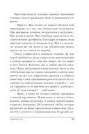 Чудовищ.net — фото, картинка — 46