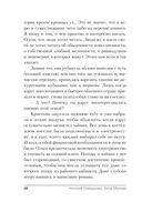 Чудовищ.net — фото, картинка — 47