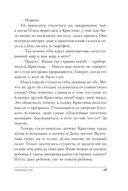 Чудовищ.net — фото, картинка — 48